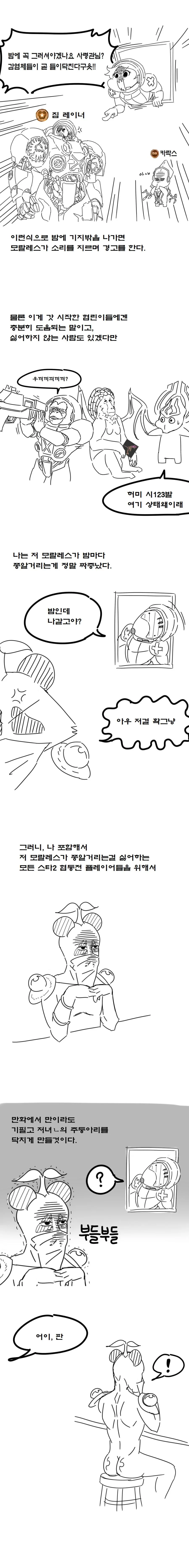 manga_851398_010.webp