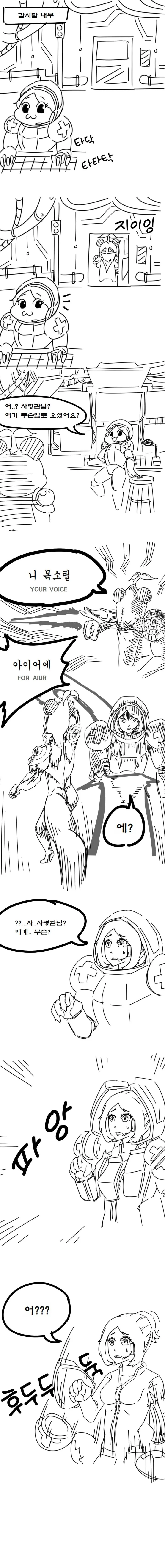 manga_851398_013.webp