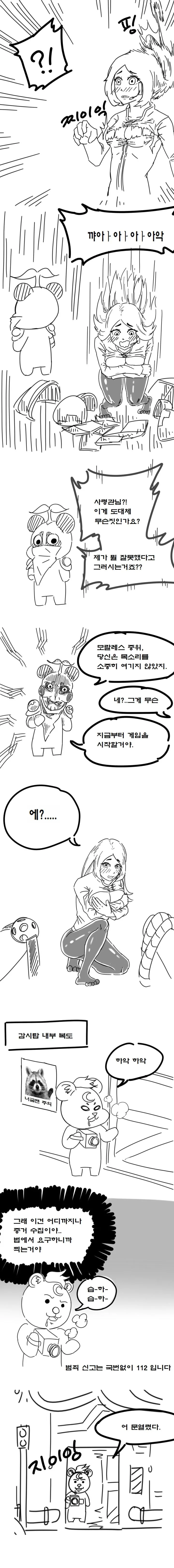 manga_851398_014.webp
