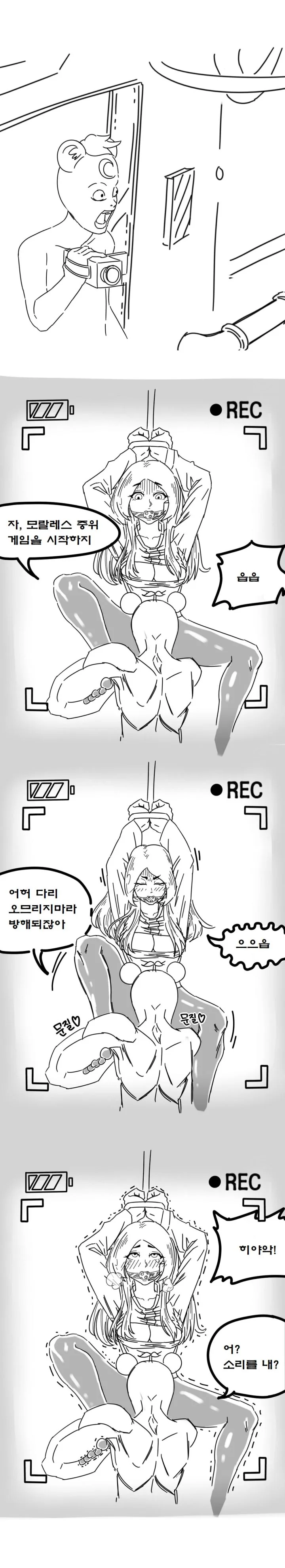 manga_851398_015.webp