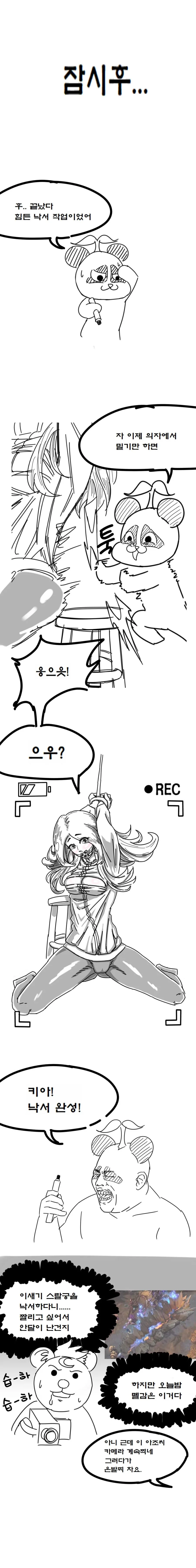 manga_851398_018.webp