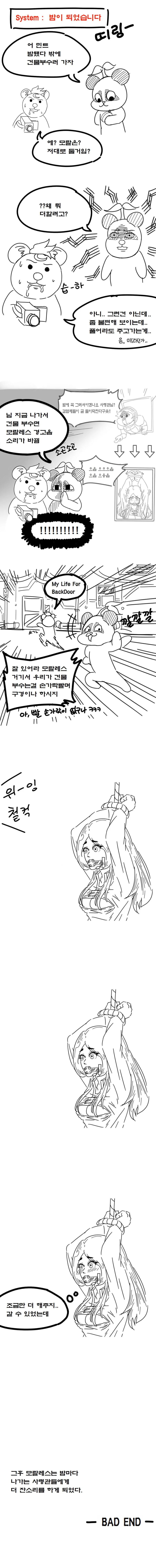 manga_851398_019.webp