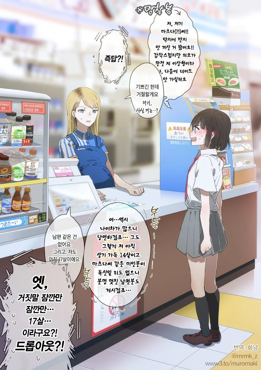 ㅎㅂ) 굿모닝 대표 이미지