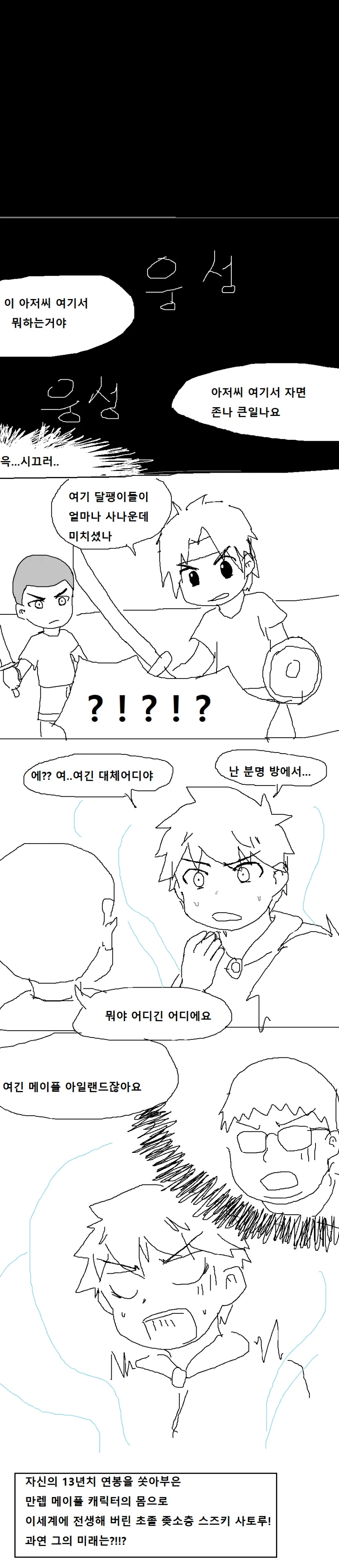 manga_88545_002.webp