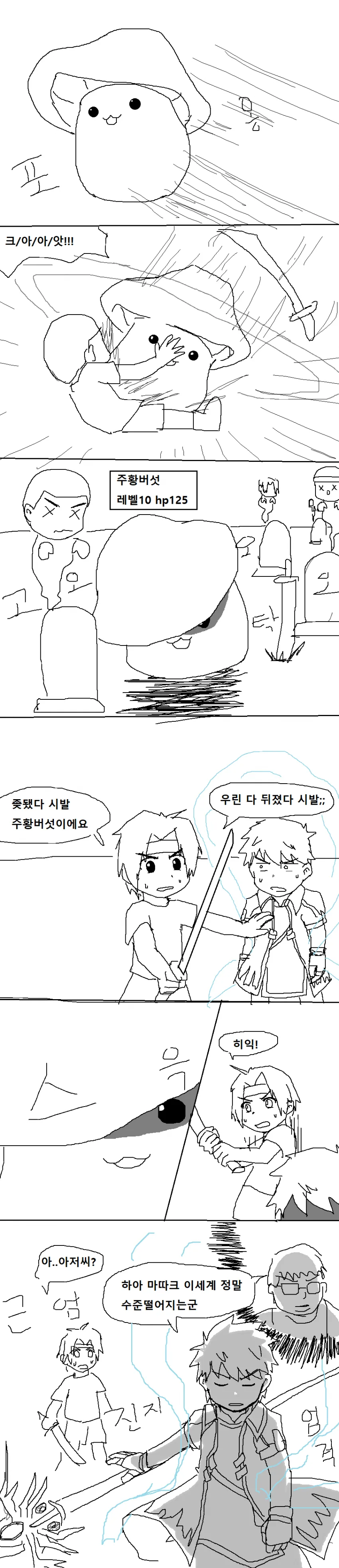 manga_88545_003.webp
