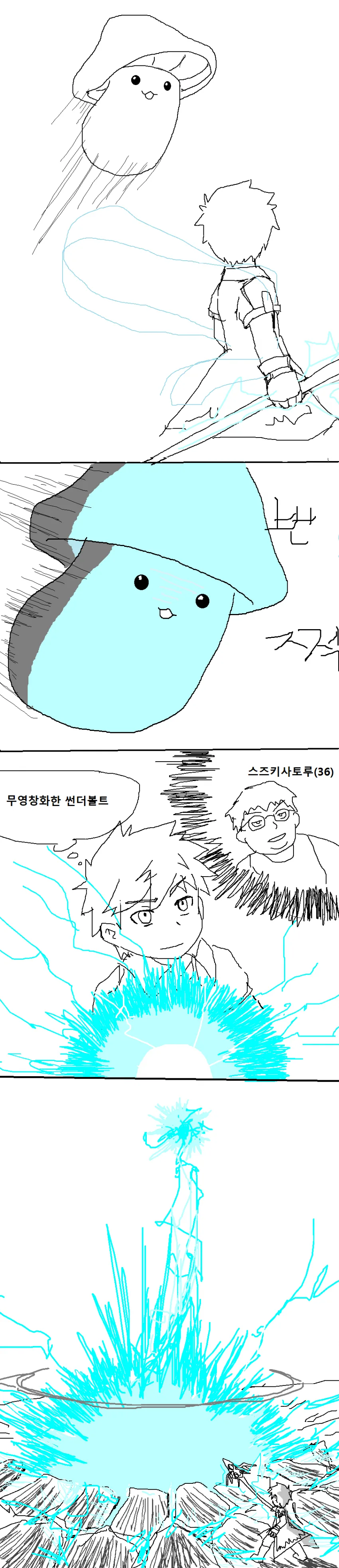 manga_88545_004.webp