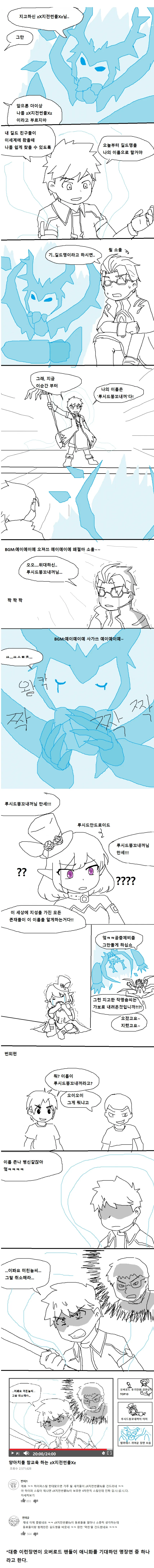 manga_88545_006.webp