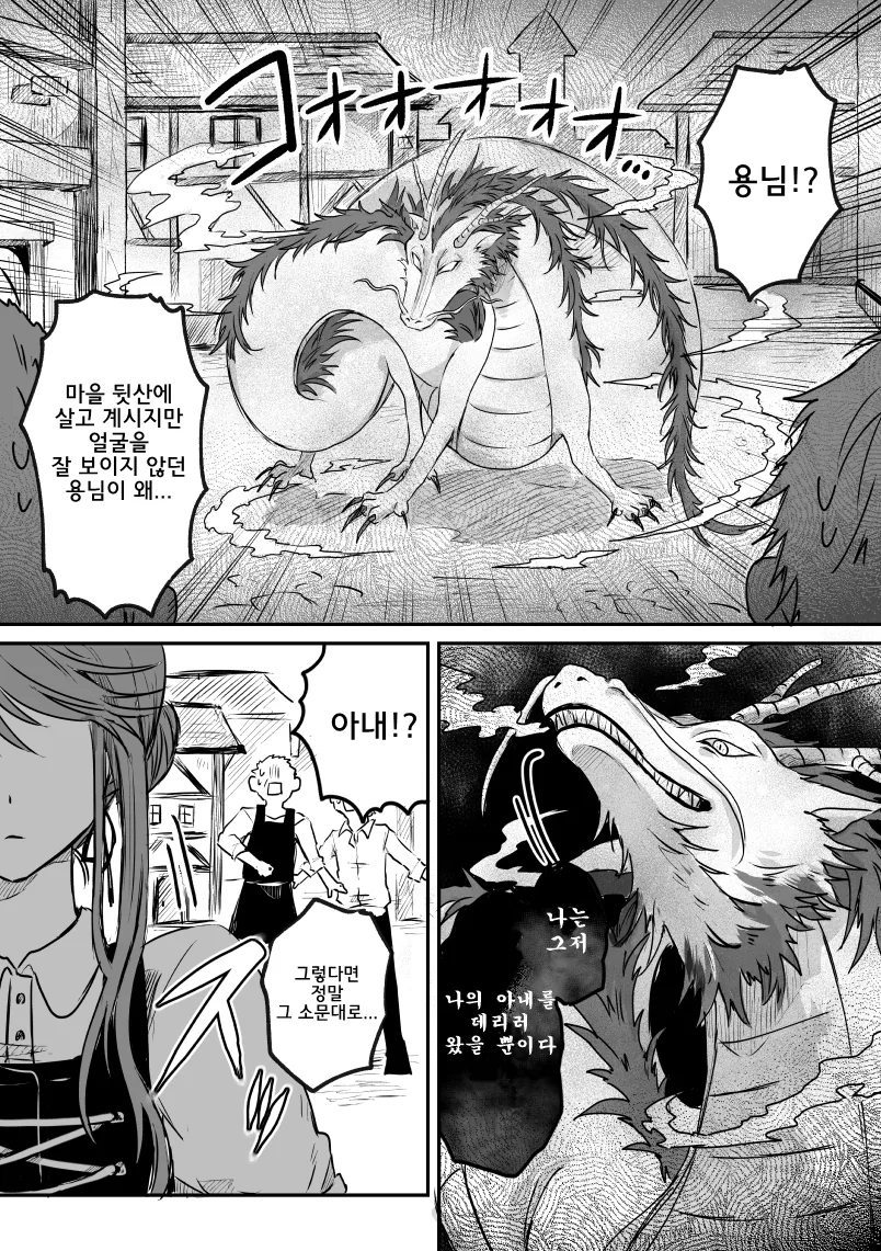 manga_98214_002.webp