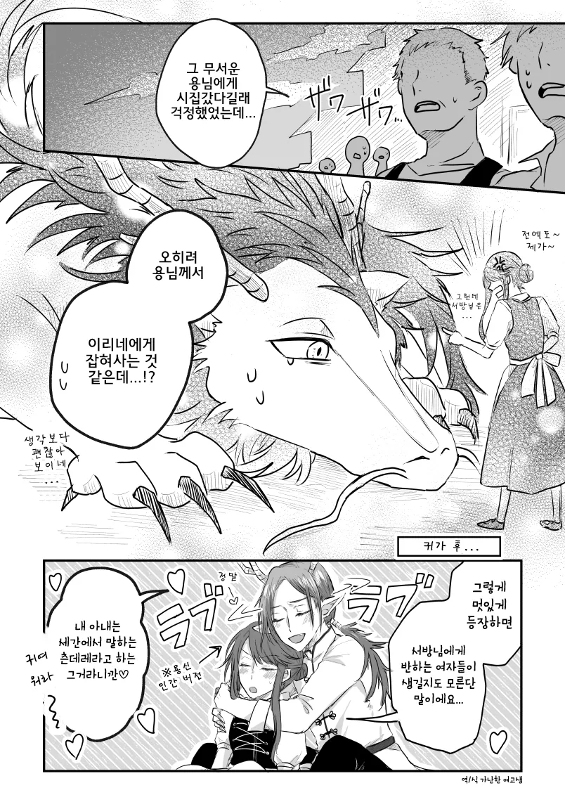 manga_98214_004.webp