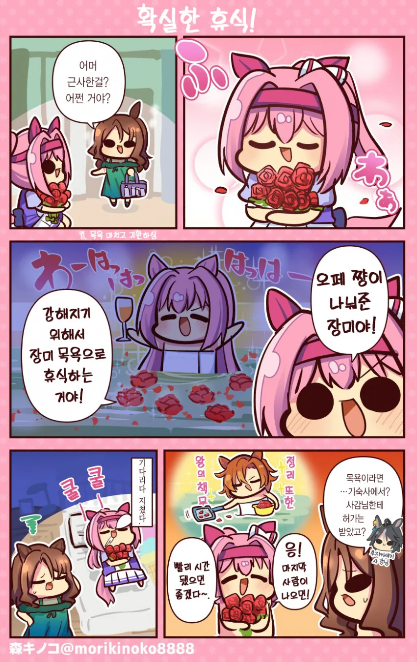 마다라가 회상하는 역대 최강의 호카게.manhwa 대표 이미지