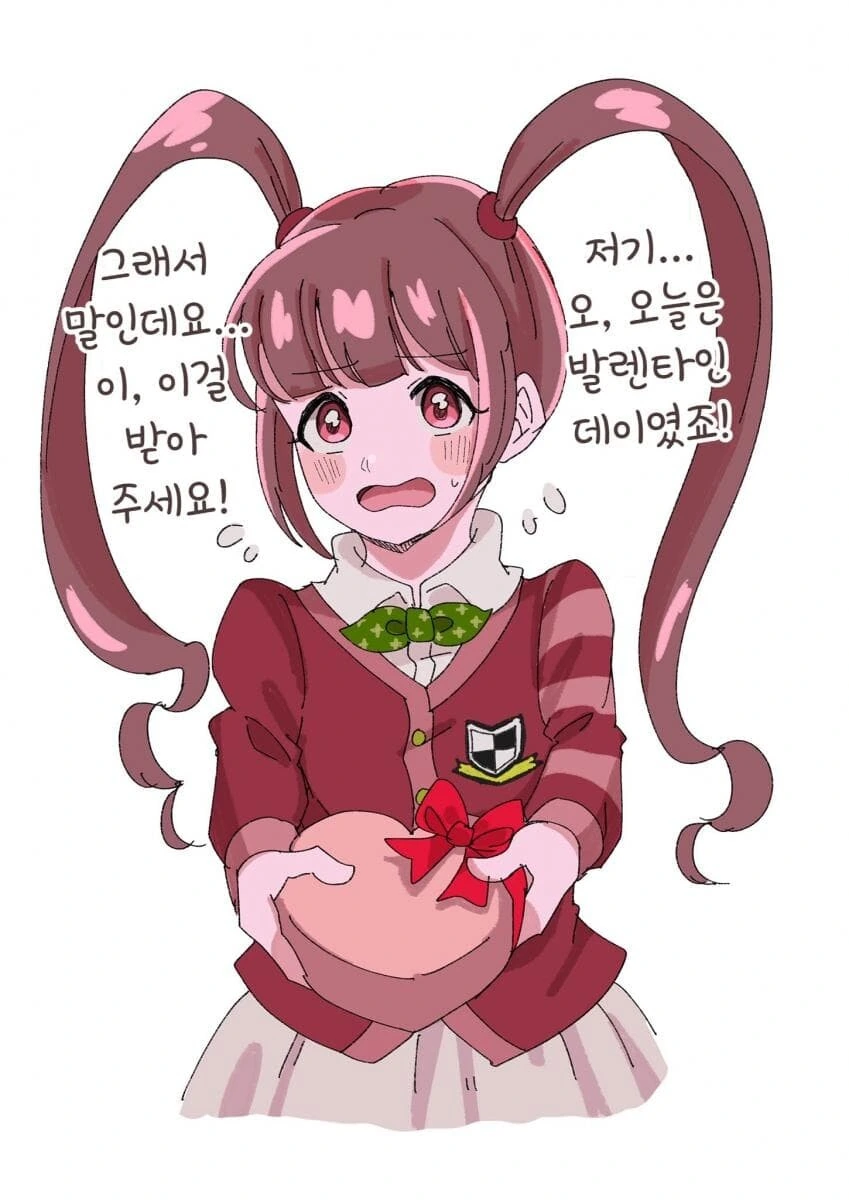 순애를 매우 사랑하는 작가 만화 대표 이미지