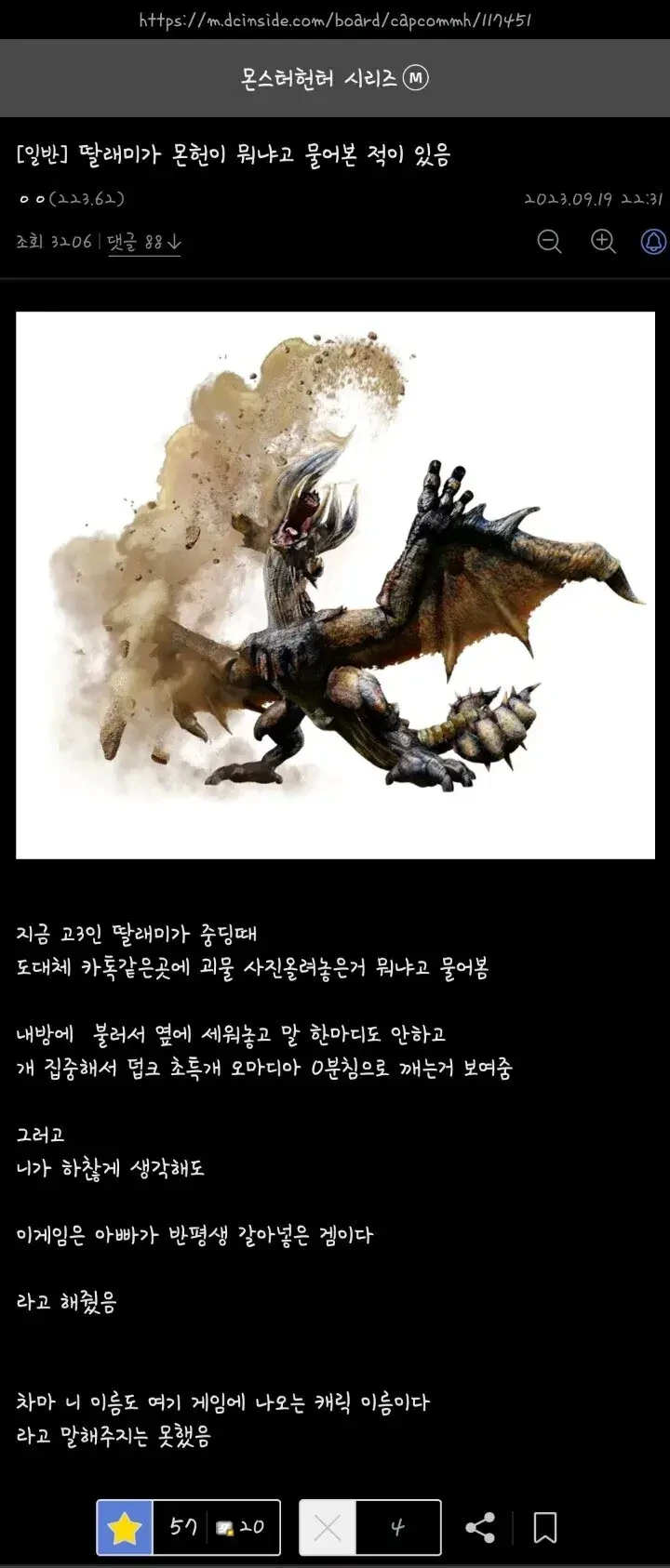 러시아를 누구보다 사랑한다는 러뽕의 글 대표 이미지