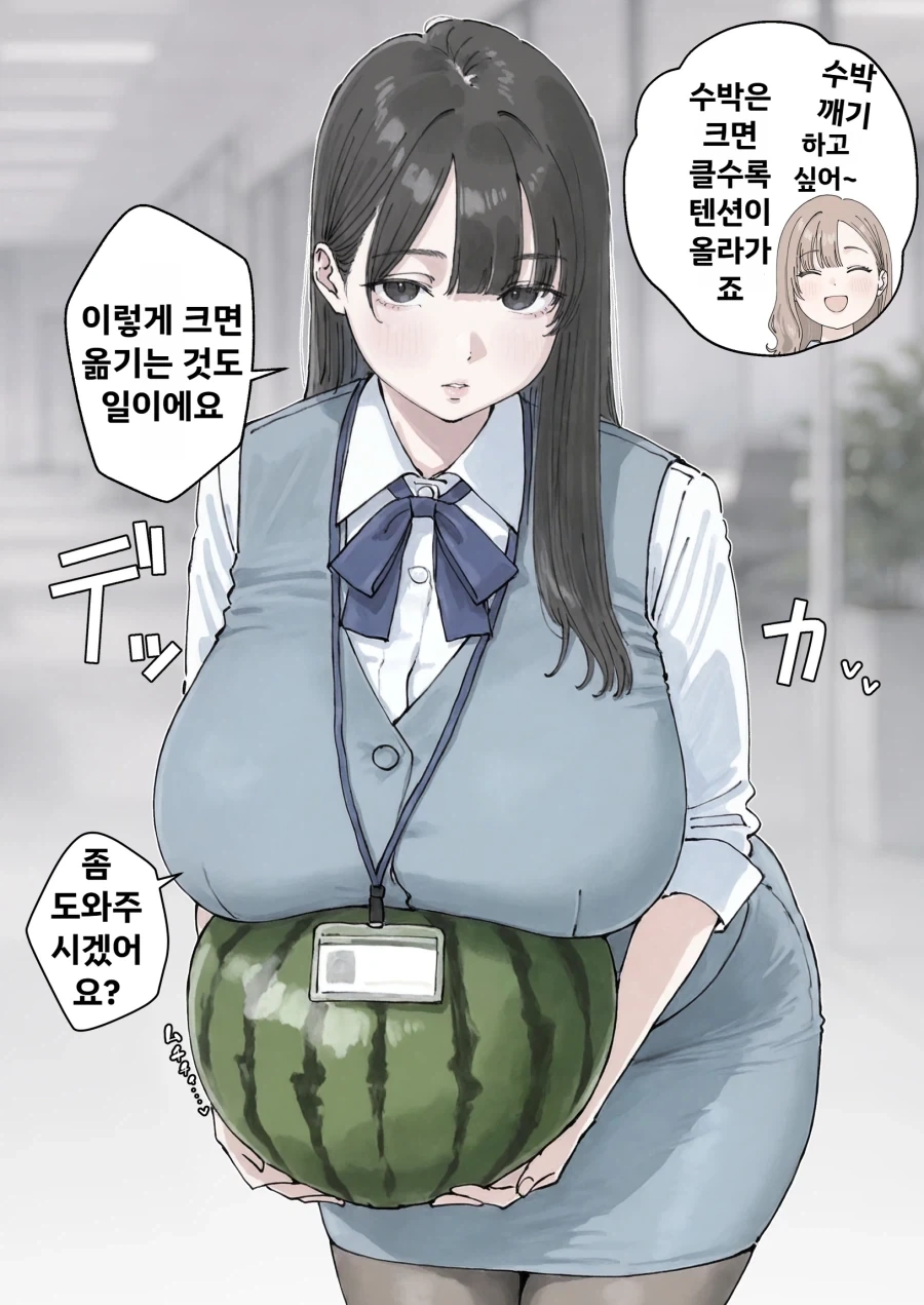 MCU)뉴어벤져스 시빌워 특징 이미지 2