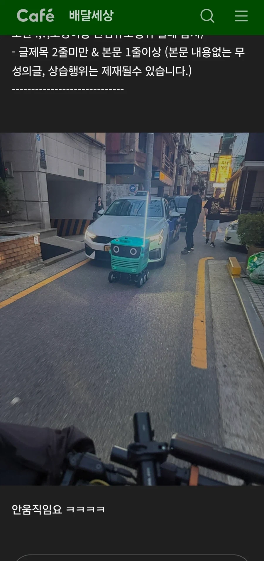댕청미 있는 여캐가 간간히 정색하는게 또 맛있음 대표 이미지