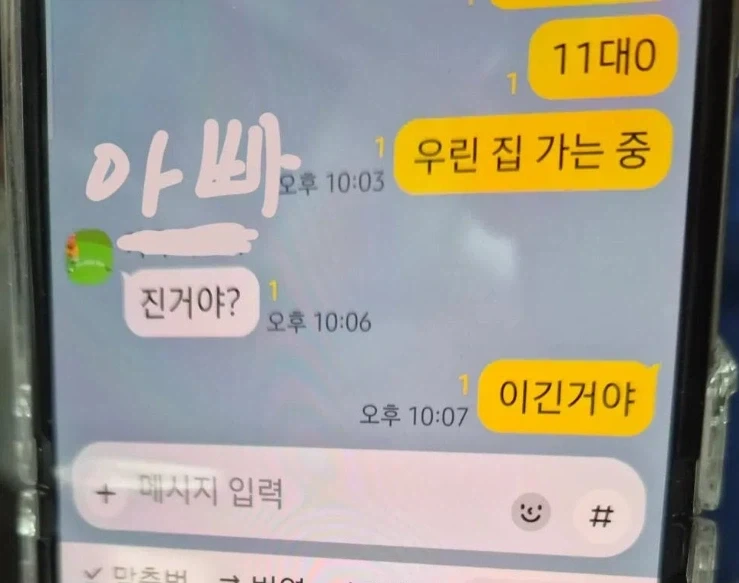주식) 국장 특징 이미지 3