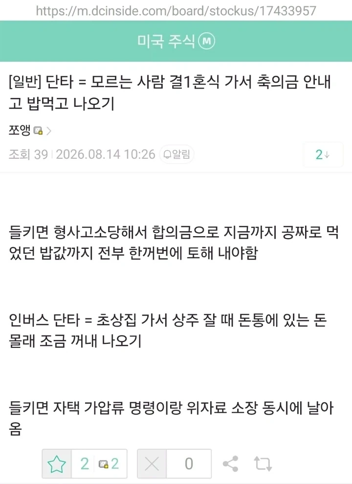 주식) 국장 특징 이미지 2