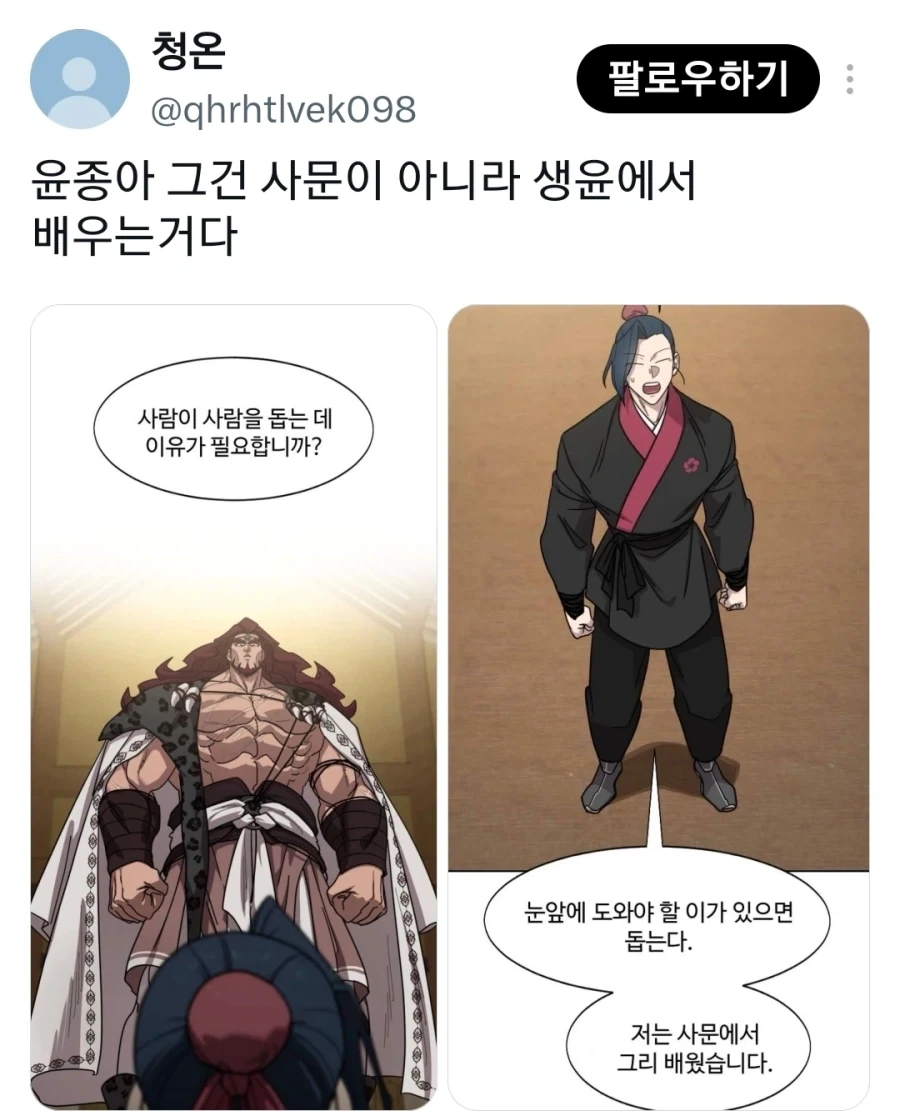 조선시대 여자 팬티 이미지 14