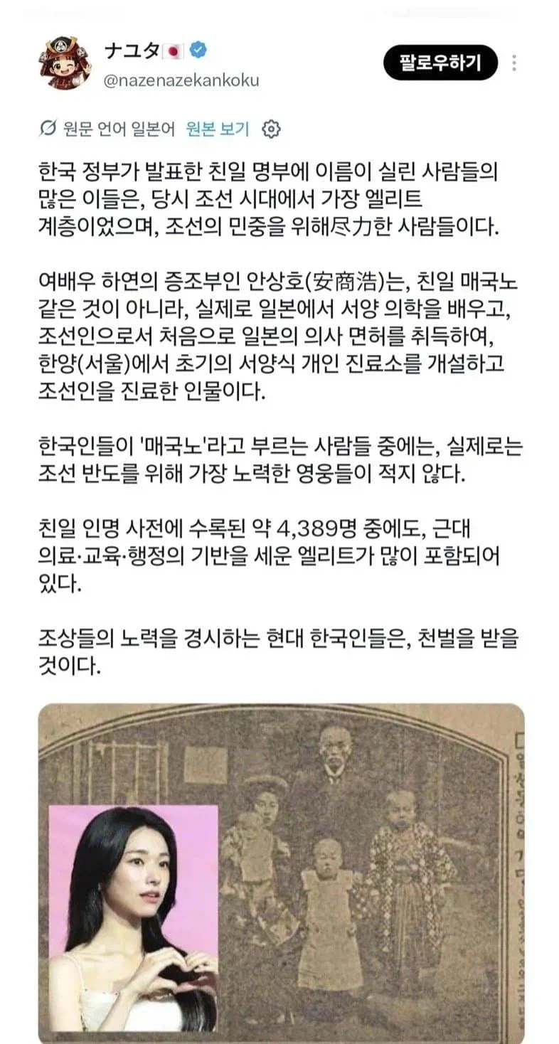 조선시대 여자 팬티 이미지 11