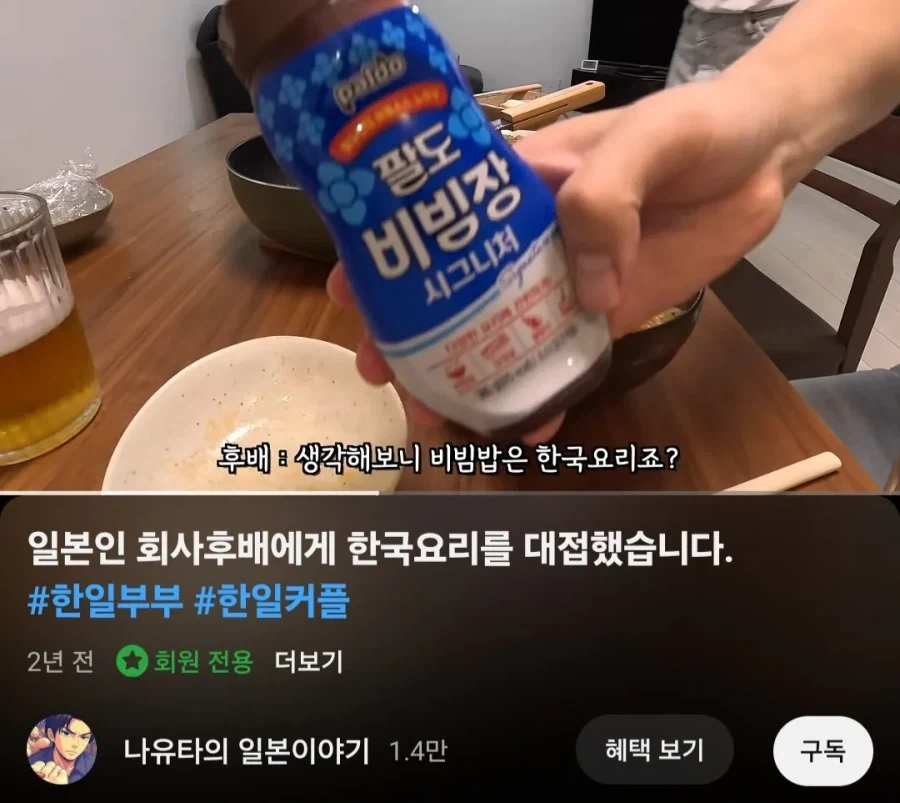 친일파를 욕하는 한국인들은 천벌받을거라던 사람의 정체_3.webp