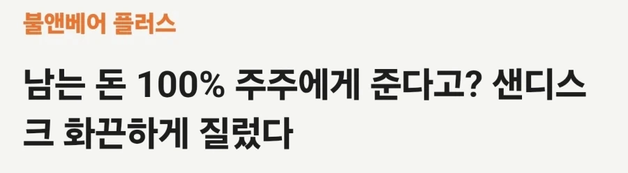 조선시대 여자 팬티 이미지 8