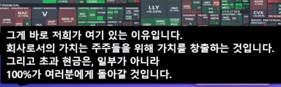 주식) S_____K 주주환원 발표_2.webp