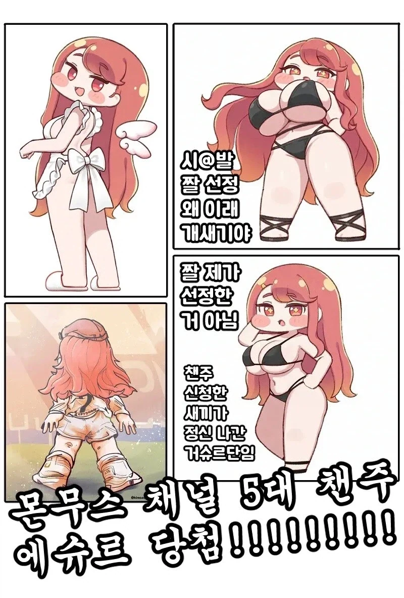 여동생이 개미를 먹었는데 응급실에 온 이유 jpg. 이미지 4