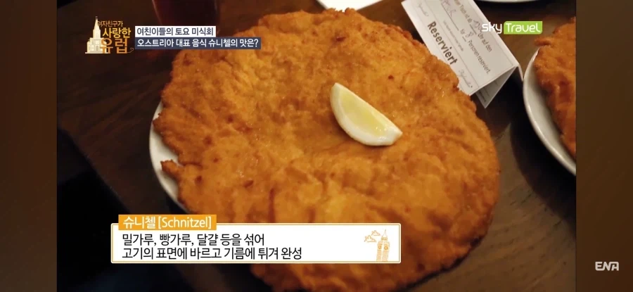 여동생이 개미를 먹었는데 응급실에 온 이유 jpg. 대표 이미지