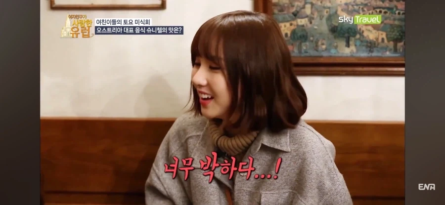 너무 솔직해버린 슈니첼 리뷰_9.webp