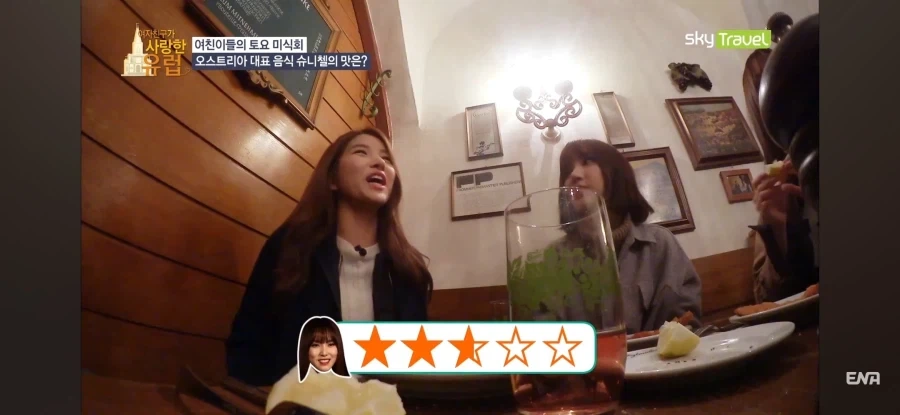 너무 솔직해버린 슈니첼 리뷰_18.webp