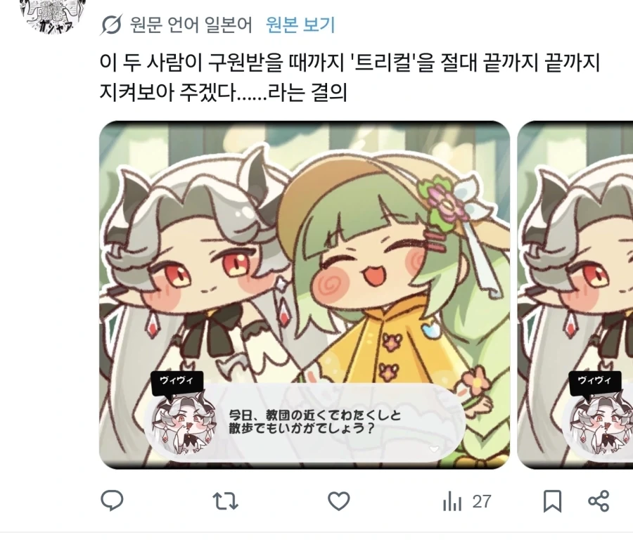23,000원 짜리 올리버 피규어 대표 이미지