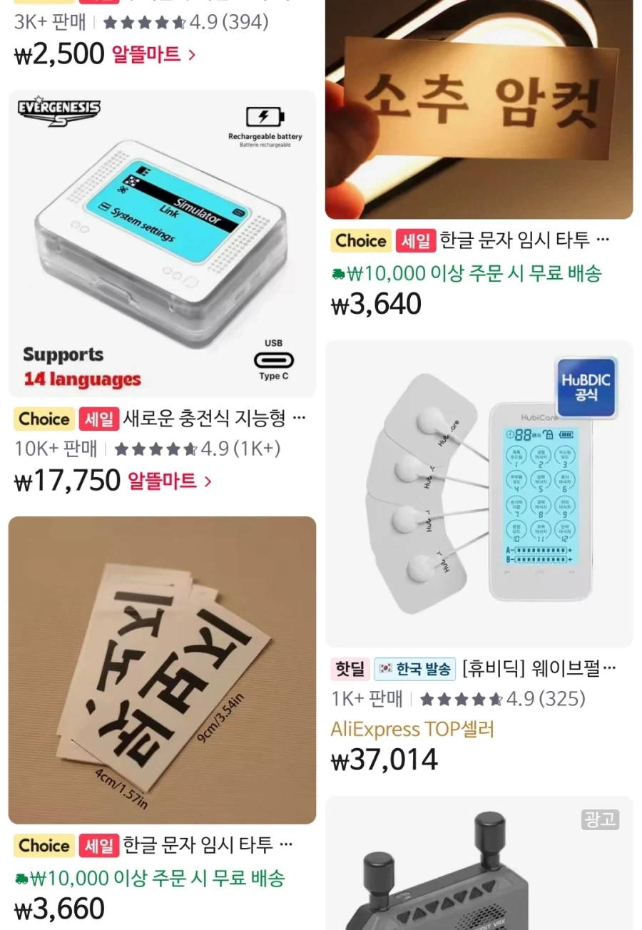 업계 비밀을 들을 수 있는 장소 대표 이미지