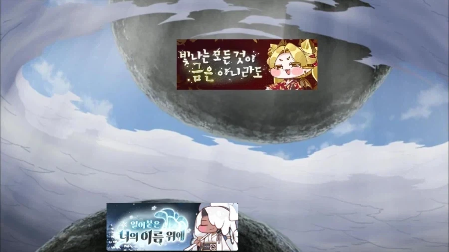 트릭컬)글로볼아, 아직 끝나지 않았다._2.webp