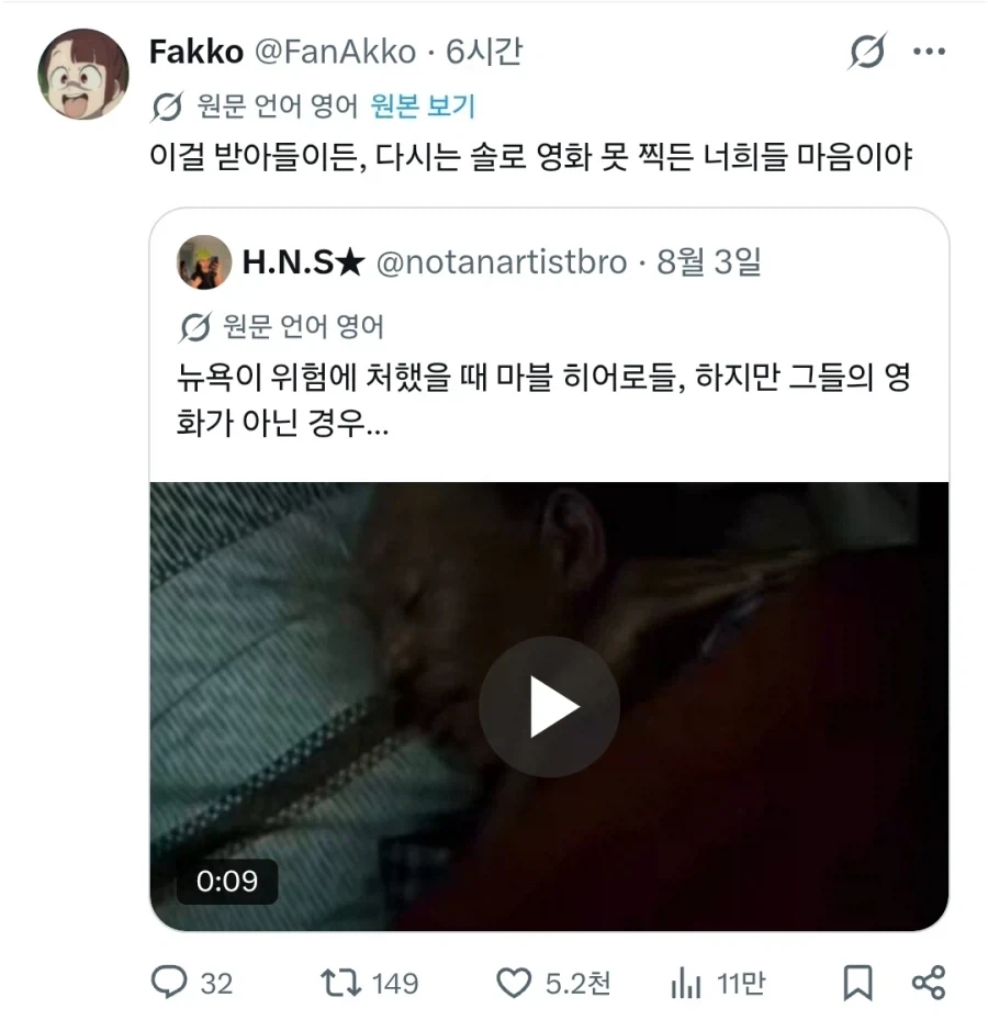 무덤에서 살아돌아온 게임 ㄷㄷ 이미지 6