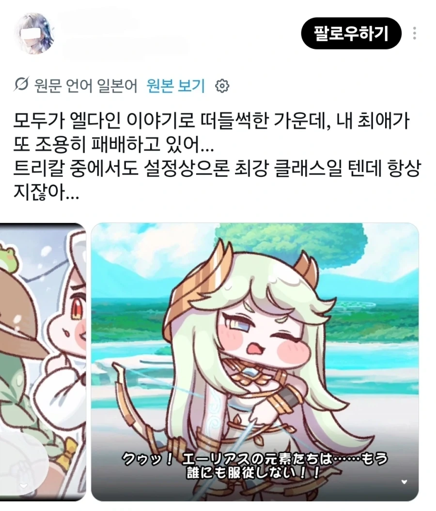 무덤에서 살아돌아온 게임 ㄷㄷ 이미지 4