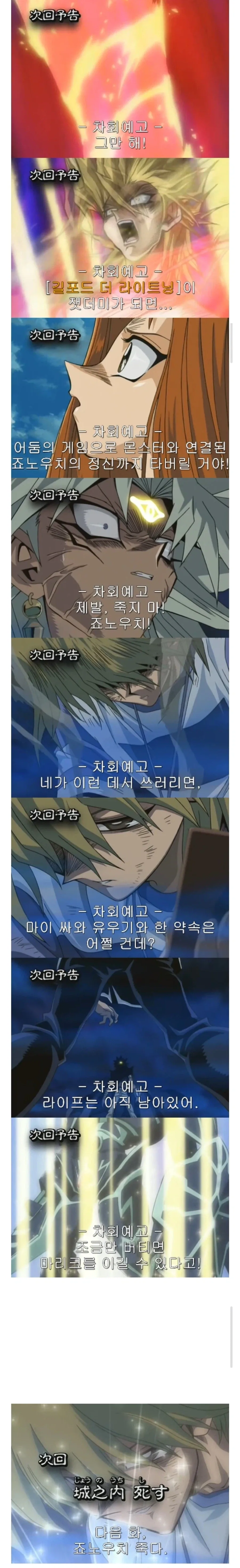 무덤에서 살아돌아온 게임 ㄷㄷ 이미지 3