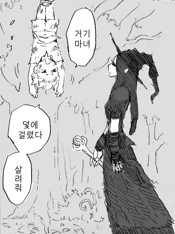 오디세이 본 사람들이 가장 역겨워 한 장면 1위 이미지 2