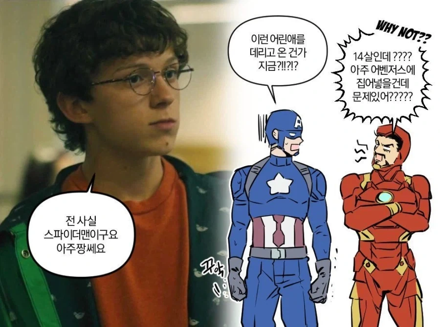 집에서 데이트하다가 ㅅㅅ로 이어지는 흐름 대표 이미지