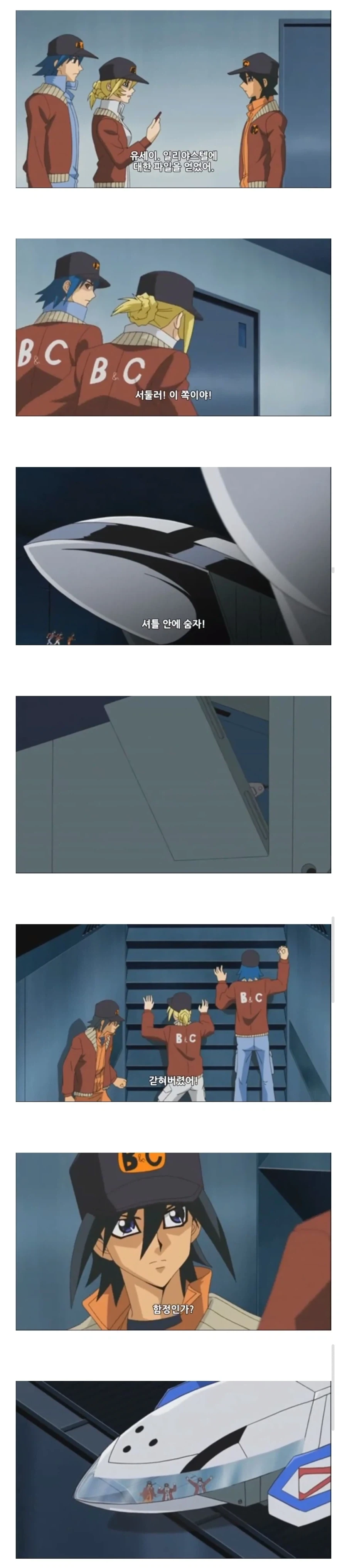 시팔 이미지 2