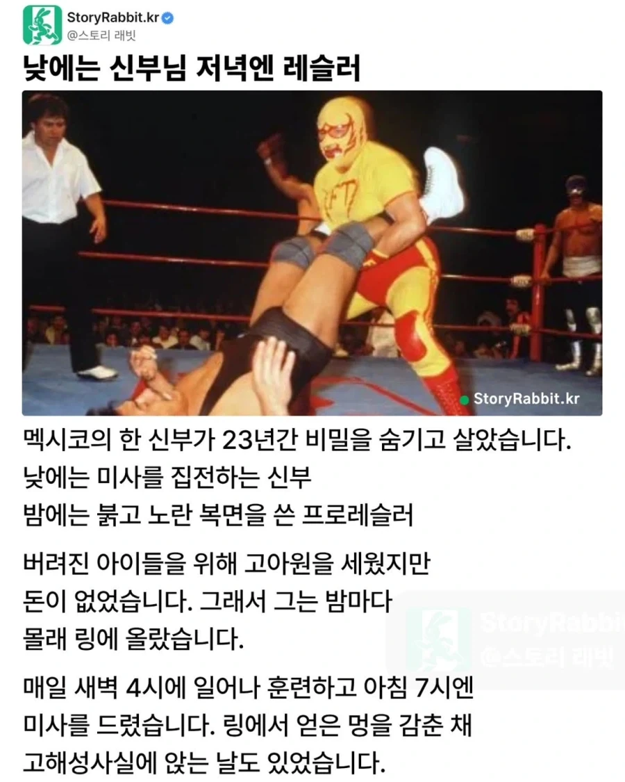 청소하는데 우는 아빠 대표 이미지