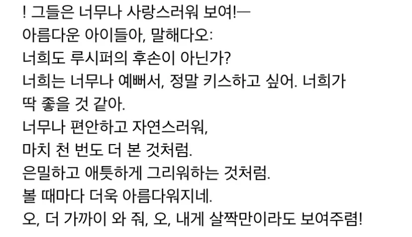 임신최적화몸매 대표 이미지