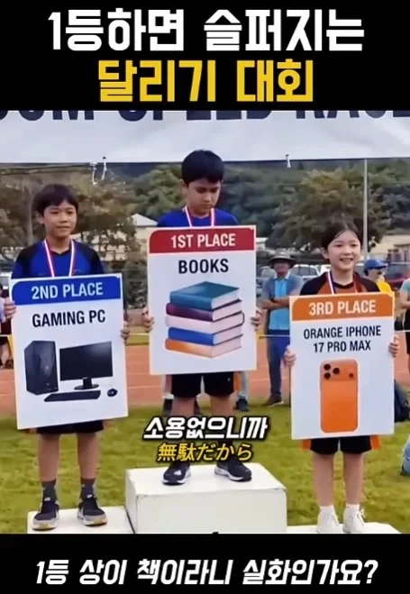 의외로 한국인들이 잘못 알고 있는 사실.JPG 대표 이미지