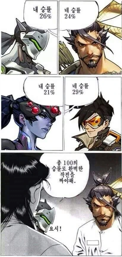 트릭컬)코미케에 나타난 수상한가방을 멘 사나이 이미지 2