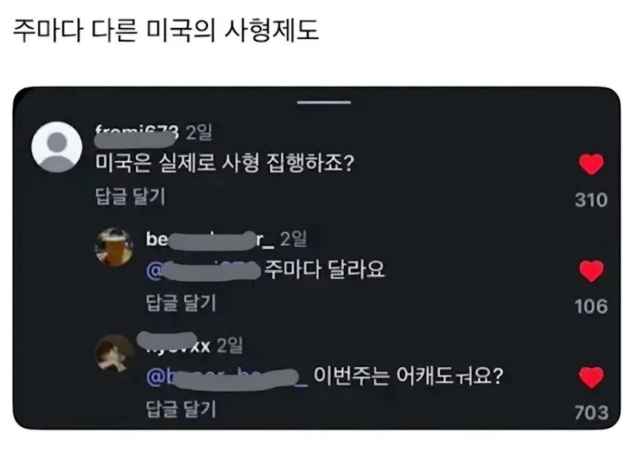 대부분의 키배가 쓸모 없는 이유 이미지 2