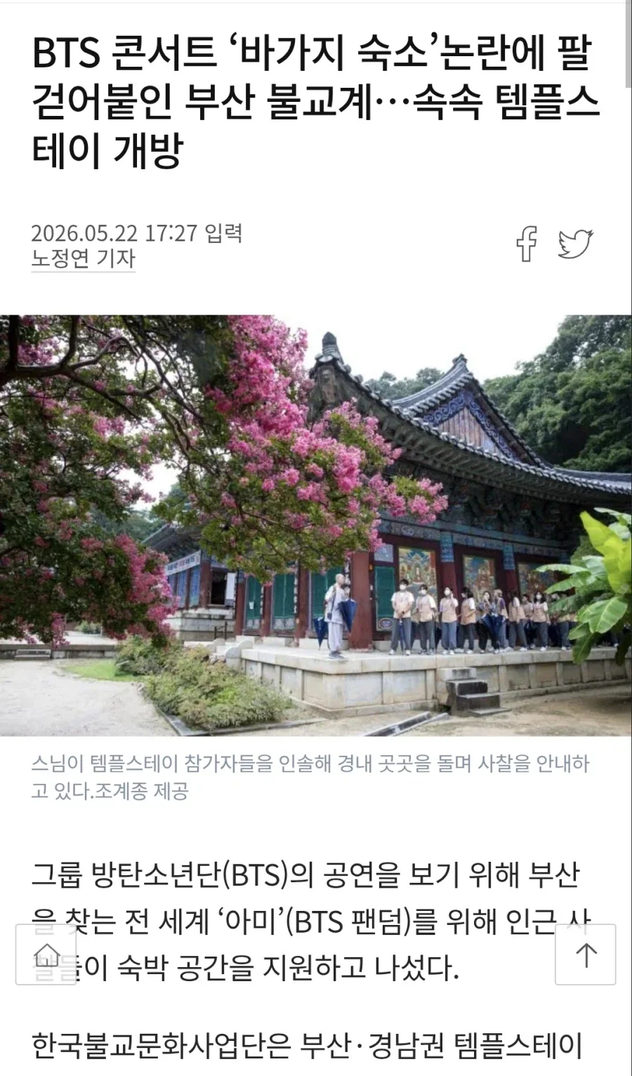 여름용 여자 속옷 대표 이미지