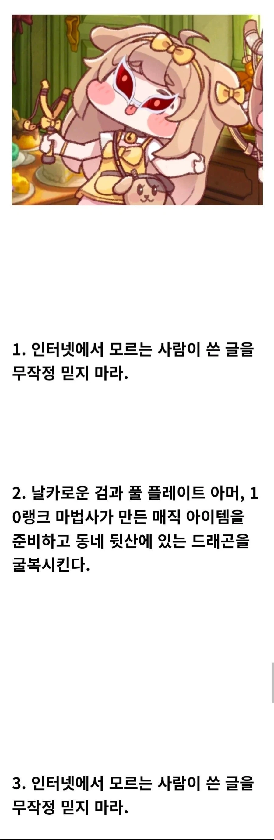 스파이더맨과 오디세이의 큰 차이점.jpg 이미지 2