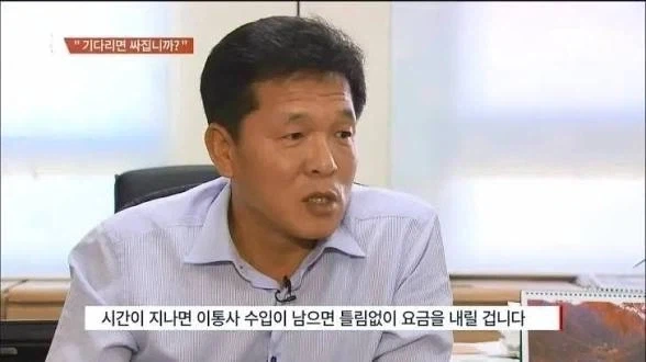 노력하시는 부모님manhaw 이미지 2
