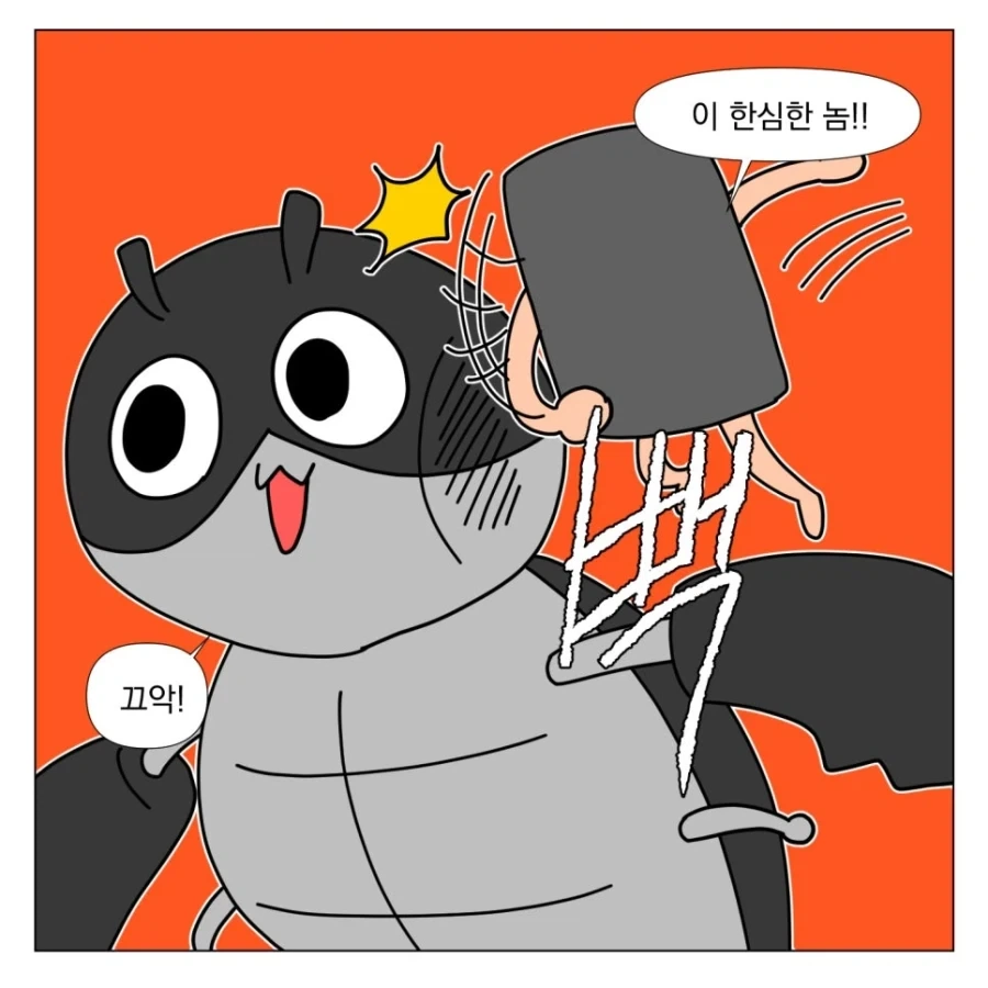 오래된 폰을 바꿔야하는 이유_4.webp