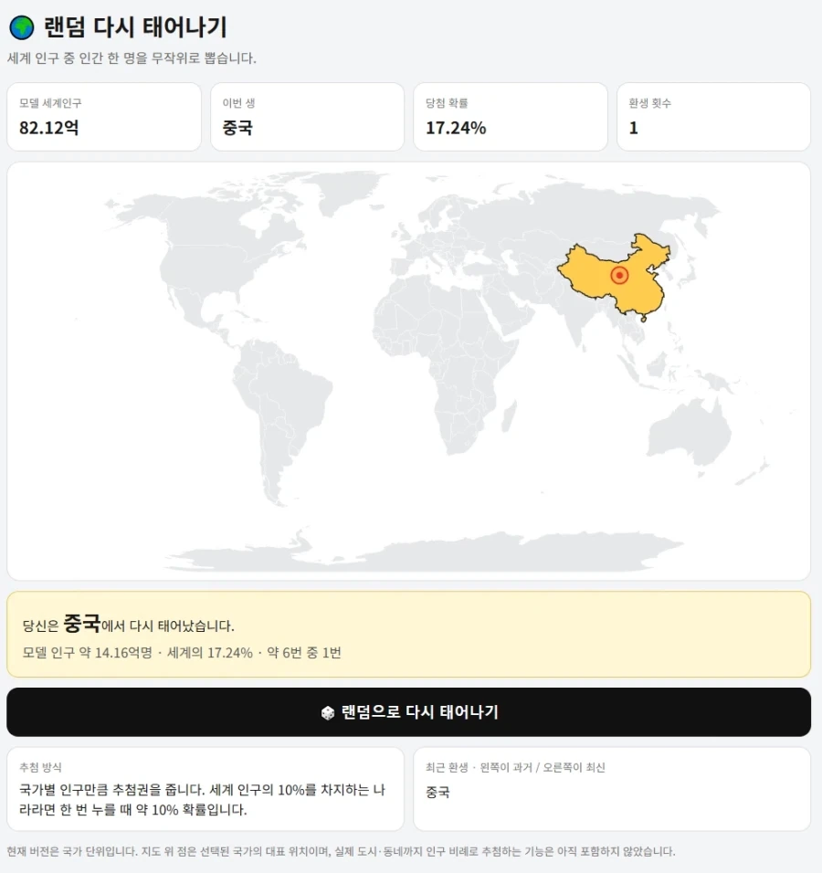 내 학창시절을 망친 년이 직장 사장 딸일 때 결판을 내는 법 이미지 4