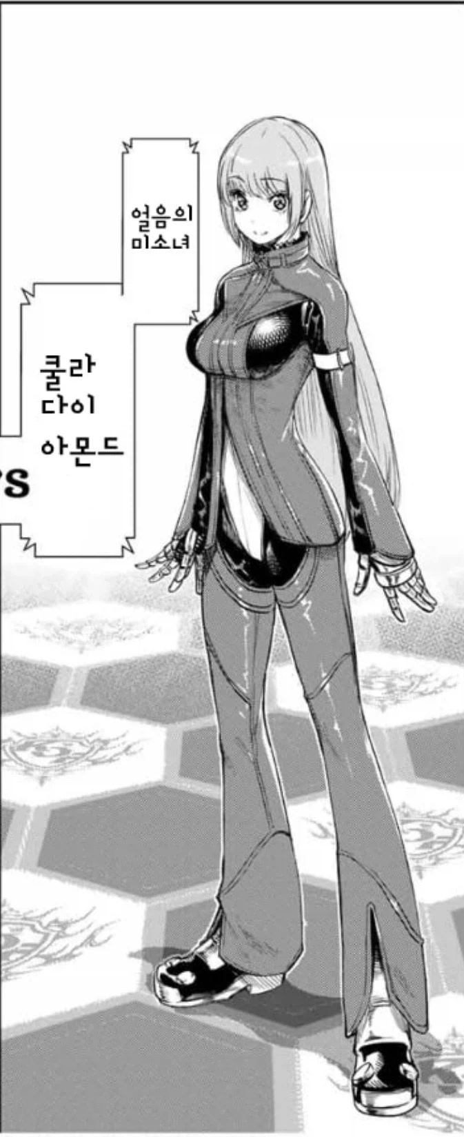 댕청미 있는 여캐가 간간히 정색하는게 또 맛있음_11.webp