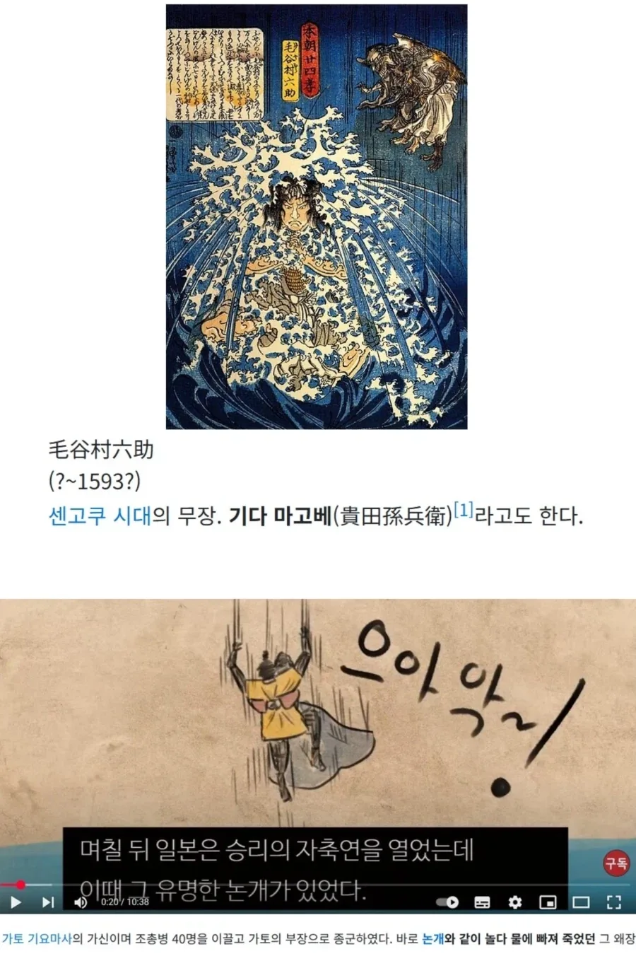 광복절) 지금 봐도 소름돋는 윤봉길 의사의 선견지명 대표 이미지